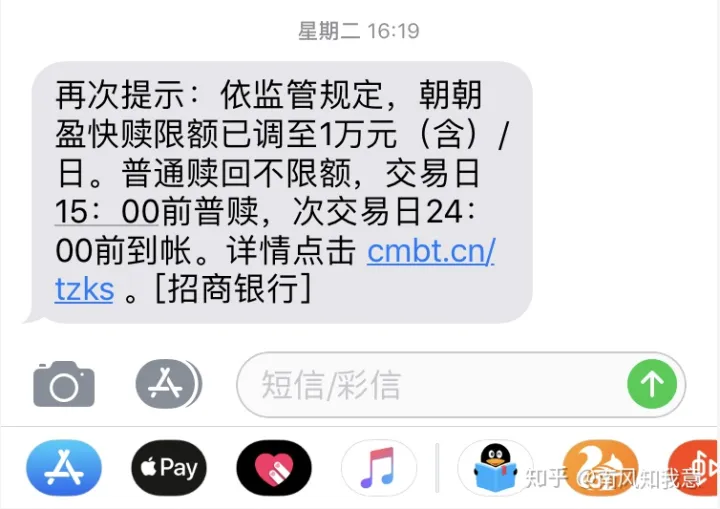 短信限字数吗怎么解除限制呢