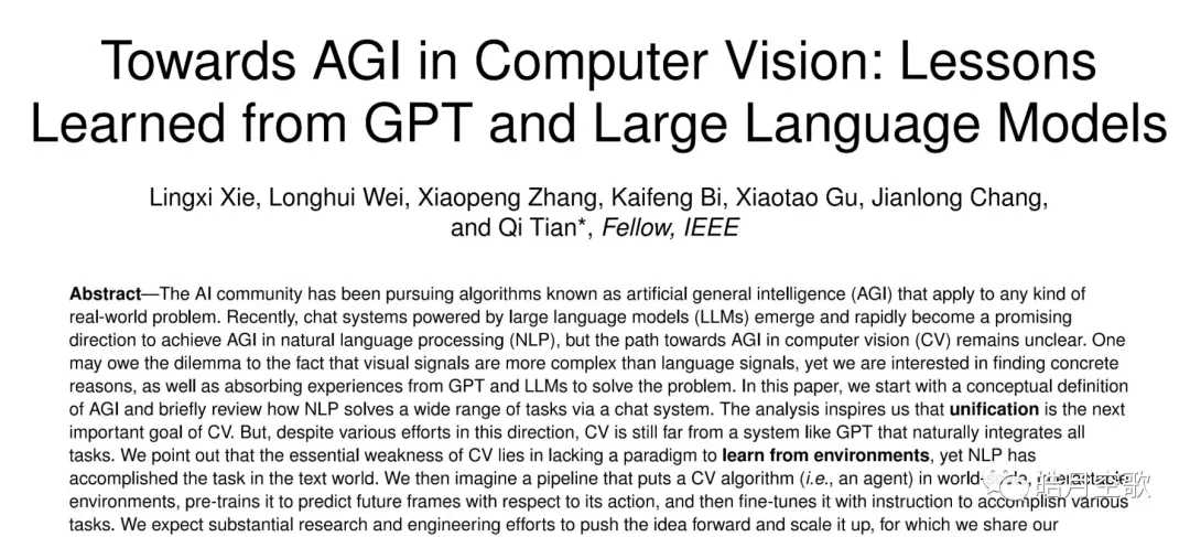 【VALSE 2023】走向计算机视觉的通用人工智能：GPT和大语言模型带来的启发
